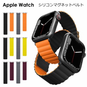 アップルウォッチ シリコンマグ ベルト 替えベルト Apple Watch シリーズ1 2 3 4 5 6 7 SE 全機種対応 おしゃれ カジュアル ビジネス 取