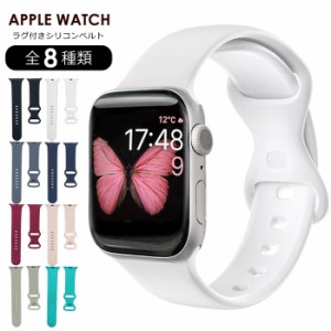 アップルウォッチ バンド スポーツベルト 替えベルト Apple Watch ベルト シリーズ1 2 3 4 5 6 SE 全機種対応 おしゃれ カジュアル ビジ