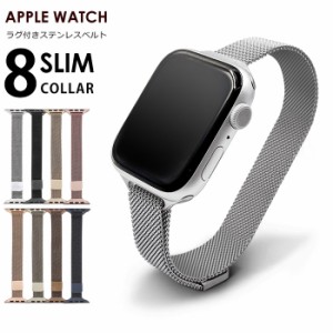 アップル ウォッチ カスタムの通販｜au PAY マーケット