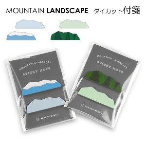 付箋 可愛い マウンテン ランドスケープ ダイカット付箋 ふせん かわいい  おしゃれ MOUNTAIN LANDSCAPE インデックス メモ おもしろ ア