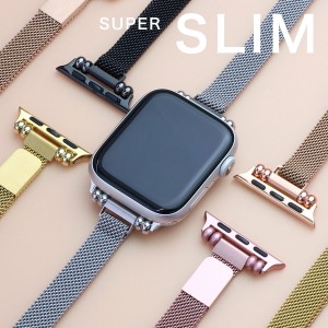 アップルウォッチ 極 スリムベルト apple watch バンド レディース ステンレス スリム ミラネーゼ ループ メッシュ 細 ベルト 高級感 腕