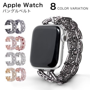 アップルウォッチ バンド ジュエリーバングル Apple Watch ベルト レディース ラインストーン キラキラ きらきら ゴールド 高級感 腕時計