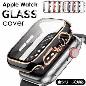 Apple Watch 7 カバー ケース アップルウォッチ 保護ケース 保護フィルム ケース ポリカーボネート カバー 強化ガラス Apple Watch Serie