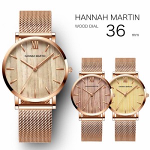 北欧 デザイン 腕時計 レディース 超薄型 シンプル ブランド HANNAH MARTIN 安い おしゃれ デザインウォッチ ローズゴールド ギフト プレ