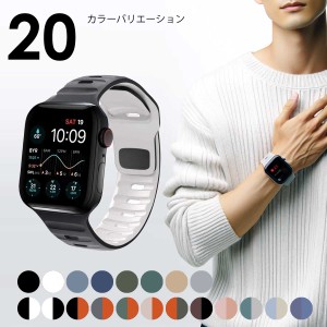 アップルウォッチ シリコン ラバー バンド スポーツ ベルト Apple Watch ベルト メンズ レディース applewatch series 8/7/6/5/4/3/2/1 S