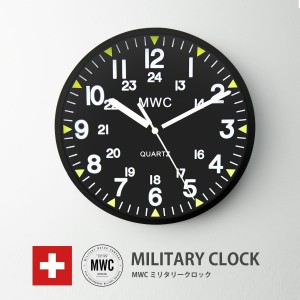 ミリタリー クロック 壁掛け時計 おしゃれ MWCクロック ブランド ミリタリーウォッチカンパニー 安い 北欧 時計 掛け時計 アンティーク 