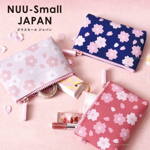 シリコン ポーチ Nuu Small Japan サクラ 小物入れ 小さめ おしゃれ かわいい アクセサリー入れ コスメポーチ 化粧品入れの通販はau Pay マーケット 腕時計 雑貨イデアル 商品ロットナンバー