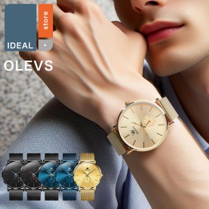 腕時計 メンズ 北欧デザイン メンズ腕時計 超薄型 ステンレス ミラネーゼ 時計 ブランド OLEVS オレブス かっこいい おしゃれ 30代 40代 