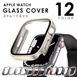 アップルウォッチ 強化ガラスカバー ストレートエッジ Apple Watch 保護ケース 保護フィルム ケース ポリカーボネート カバー 強化ガラス