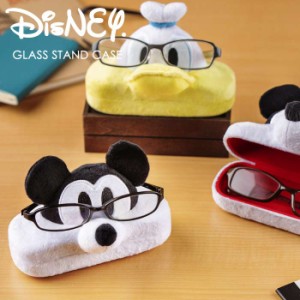 Disney メガネ スタンド ケース メガネケース 眼鏡 入れ ディズニー グッズ ミッキーマウス ミニーマウス ドナルドダック めがねケース 