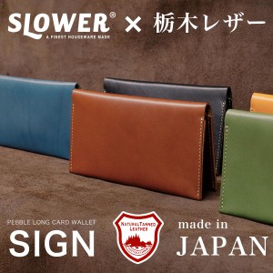 栃木レザー 薄い 財布 日本製 二つ折り 2つ折り レディース メンズ SLOWER スロウワー カードウォレット SIGN うすい  使い やすい 大容
