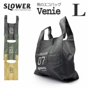 コンビニバッグ エコバッグ SLOWERショッピングバッグビーニーLサイズ コンビニ弁当用 バッグ レジ袋 マチ広 折りたたみ コンパクト メン