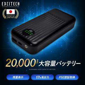 ぽぷ様】空調服ベスト【迷彩】 PSE認証モバイルバッテリー付き ぽぷ様】空調服ベスト【迷彩】 PSE認証モバイルバッテリー付き