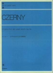 ツェルニー　左手のための２４の練習曲 ／バイエル・ハノン・ブルグ・ツェルニー・ソナタ・ソナチネ（4511005112057）／（株）全音