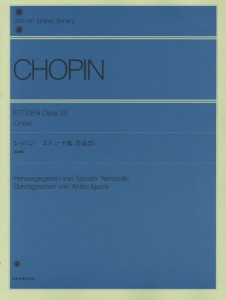 全音ピアノライブラリー　ショパン・エチュード集　作品２５　　山崎編 ／作曲家別ピアノ曲集（4511005117816）／（株）全音楽譜出版社