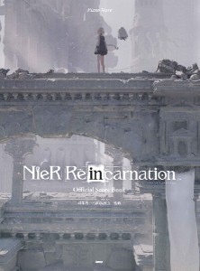 ピアノ曲集 ニーア リィンカーネーション (NieR Re[in]carnation) オフィシャル・スコア・ブック ／アニメ・ゲーム ピアノ曲集(451387004