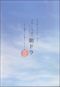 朝ドラ 主題歌の通販 Au Pay マーケット