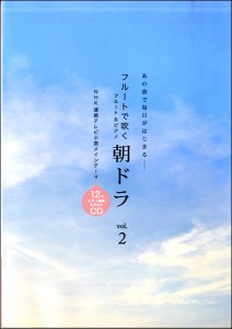 朝ドラ 主題歌の通販 Au Pay マーケット 朝ドラ 主題歌の通販 Au Pay マーケット