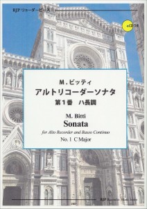 ＲＰ　Ｍ．　ビッティ　アルトリコーダーソナタ　第１番　ハ長調 ／リコーダー曲集（4571325250976）／リコーダーＪＰ