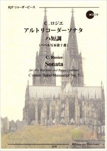 ＲＰ　Ｃ．　ロジエ　アルトリコーダーソナタ　ハ短調　（バベル写本第７番） ／リコーダー曲集（4571325251126）／リコーダーＪＰ