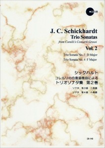 ＳＲ−１４８　シックハルト　コレルリの合奏協奏曲によるトリオソナタ　第２巻 ／リコーダー曲集（4571325251621）／リコーダーＪＰ