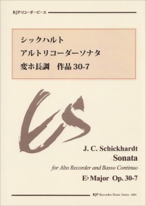 ＲＰ　シックハルト　アルトリコーダーソナタ　変ホ長調　作品３０−７ ／リコーダー曲集（4571325251898）／リコーダーＪＰ