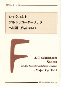 ＲＰ　シックハルト　アルトリコーダーソナタ　へ長調　作品３０−１１ ／リコーダー曲集（4571325252086）／リコーダーＪＰ