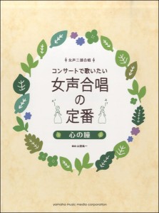 朝ドラ 主題歌の通販 Au Pay マーケット