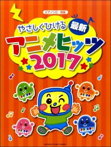 ドラゴンボール Ds 最新の通販 Au Pay マーケット