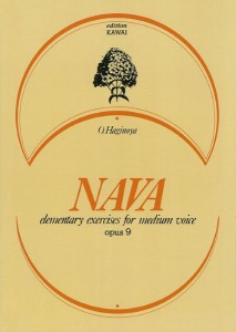 ナヴァ（ＮＡＶＡ） ／音楽教育学・指導書（学校向け）（4962864890943）／カワイ出版