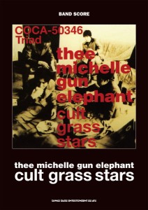 バンドスコア thee michelle gun elephant「cult grass stars」 ／BS国内アーティスト別（4997938359637）／シンコーミュージックエンタ