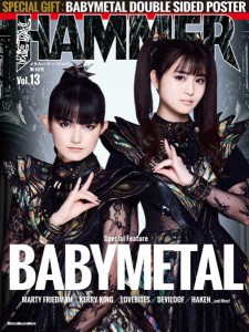 ムック　ＭＥＴＡＬ　ＨＡＭＭＥＲ　ＪＡＰＡＮ　Ｖｏｌ．１３ ／ムック（アーティスト写真メイン等）（9784845638765）／リットーミュー