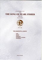 OTS6 オンキョウタンゴバンドスコア THE SONG OF PEARL FISHER／真珠採りの歌 ／(弦楽器・室内楽四重奏 ／4524643037828)