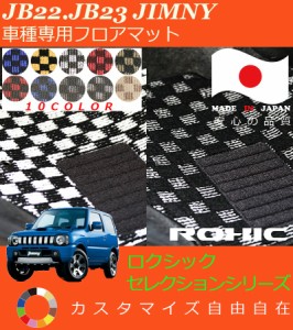 ジムニー車 中泊 マットの通販 Au Pay マーケット