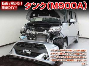 タンク 改造 ターボの通販 Au Pay マーケット