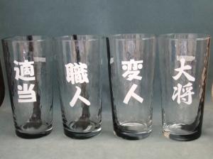 ビール グラス おもしろの通販 Au Pay マーケット