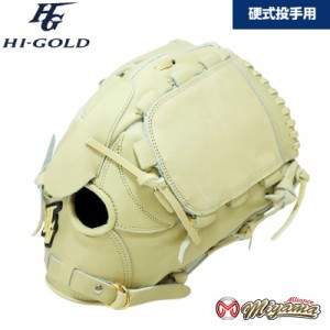 数量限定 ハイゴールド HI GOLD  102 野球用 一般 硬式 グラブ 投手用  硬式グローブ ピッチャー グローブ  右投げ 海外  