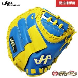 kt309 ハタケヤマ HATAKEYAMA キャッチャーミット 硬式 硬式キャッチャーミット 捕手用 海外 ミット 捕手