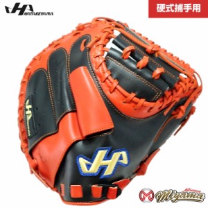 ハタケヤマ HATAKEYAMA 硬式キャッチャーミット 捕手用 281