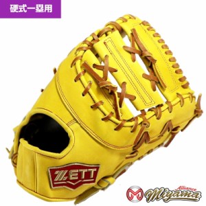 ZETT ゼット 817 硬式野球グローブ 一塁用 硬式ファーストミット 限定カラー 海外 