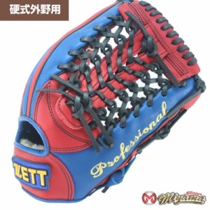 ゼット ZETT 219 外野手用 硬式グローブ 外野用 硬式グローブ グラブ 右投げ 海外