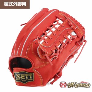 ZETT ゼット 硬式外野用グローブ 硬式野球グラブ 限定カラー 海外 825   軟式グローブ 外野用 軟式グラブ 外野手用 使用可能