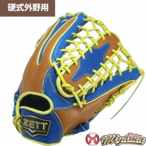 ゼット ZETT 外野手用 硬式グローブ 外野用 硬式グローブ グラブ 右投げ 海外 926   軟式グローブ 外野用 軟式グラブ 外野手用 使用可能