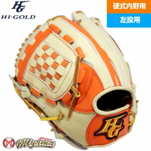 ハイゴールド HIGOLD 227 内野手用 硬式グローブ 内野用 硬式グローブ グラブ 左投げ 海外 左利き 左用