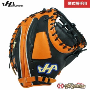 kt430 ハタケヤマ HATAKEYAMA キャッチャーミット 硬式 硬式キャッチャーミット 捕手用 海外 ミット 捕手