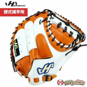 ハタケヤマ HATAKEYAMA キャッチャーミット 硬式 252