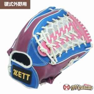 ZETT ゼット 硬式外野用グローブ 硬式野球グラブ 限定カラー 海外 732 軟式グローブ 外野用 軟式グラブ 外野手用 使用可能