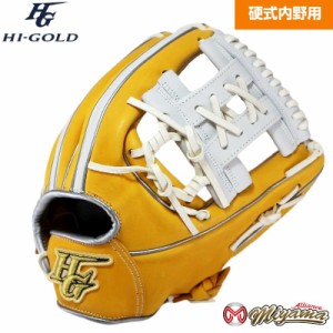 kt333 ハイゴールド HIGOLD 内野手用 硬式グローブ 内野用 硬式グローブ グラブ 右投げ 海外