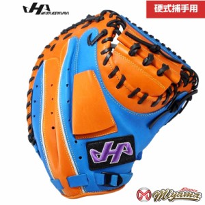 ハタケヤマ硬式捕手用右投/VーM8HR高校野球対応/大人一般