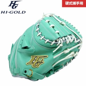 kt257 ハイゴールド HIGOLD 捕手用 硬式グローブ 捕手用 硬式グローブ グラブ キャッチャーミット右投げ 海外  　